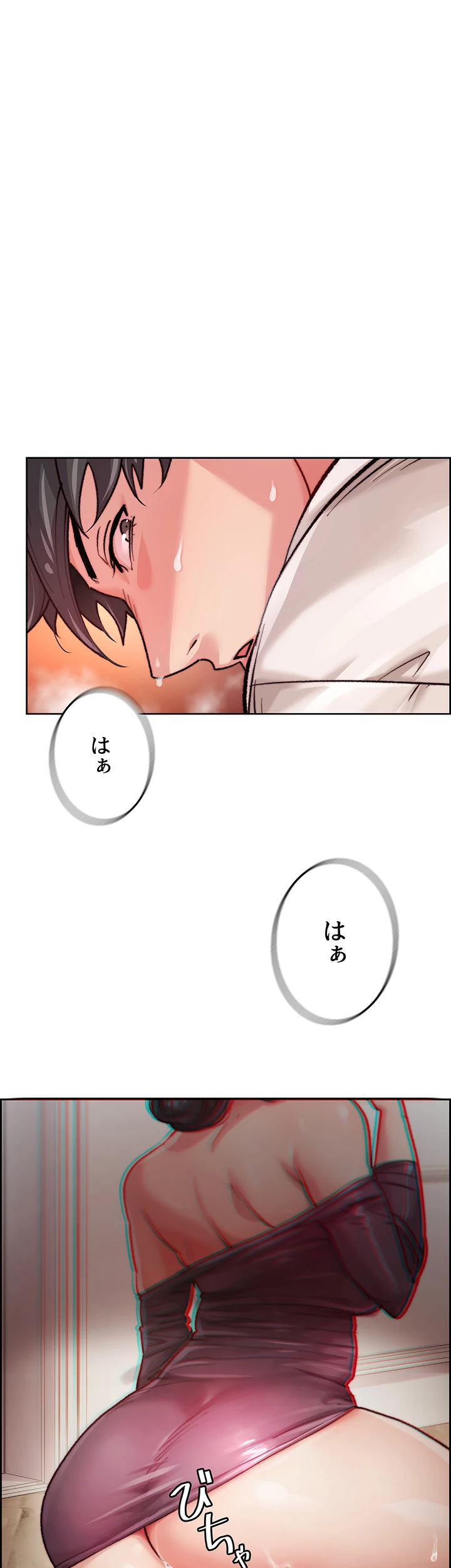 一人一品一発まで ~でき勃てを召し上がれ~ - Page 0